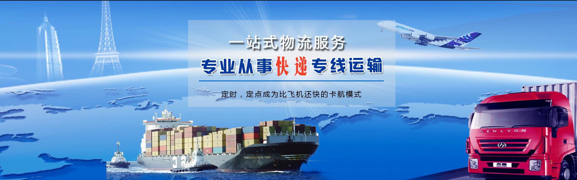 桥东到加拿大物流公司-桥东至加拿大物流专线-桥东空运到加拿大-优时通物流有限公司